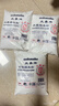 三象水磨糯米粉500g*7包 汤圆粉雪媚娘冰皮月饼糍粑原料泰国进口 实拍图