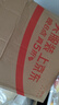 三只松鼠每日坚果750g30袋独立包装腰果开心果干休闲零食礼包团购送礼 实拍图