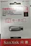 闪迪（SanDisk）128GB Type-C USB3.2 手机U盘DDC4金色 读速高达400MB/s 手机电脑两用 金属双接口大容量优盘 实拍图
