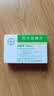 【原研药】拜唐苹 阿卡波糖片 50mg*30片/盒 10盒装 实拍图