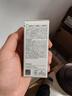 至本特安修护面霜30ml 强韧屏障即效舒缓褪红丰润保湿哑光乳霜 轻润型替换装 30ml 实拍图