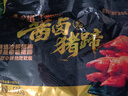 金锣酱卤猪蹄500g/袋 休闲零食即食猪手肘子熟食下酒菜卤味 实拍图