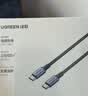 绿联双头Type-C数据线PD100W/88W超级快充电线适用华为荣耀小米苹果iPad平板MacBook笔记本电脑车载3米 实拍图
