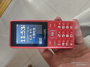 飞利浦（PHILIPS）E536 老年人手机4G全网通新款老年机超长待机大字体大声音中小学生老人专用备用按键功能机 绚丽红 实拍图