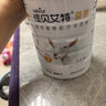 佳贝艾特（Kabrita）营嘉高钙富硒 中老年成人羊奶粉800克 高钙高蛋白 实拍图