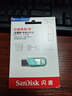 闪迪（SanDisk）128GB Lightning USB3.0 苹果手机U盘 豆蔻绿色 读速90MB/s MFI认证 iPhone/iPad手机电脑两用U盘 实拍图