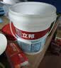 立邦厨房卫生间防水涂料阳台墙地面通用京雅居彩色柔韧型18kg 实拍图