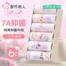 都市丽人儿童内裤1女童平角纯棉3宝宝5全棉6发育期9-12岁女孩透气棉短裤15 实拍图