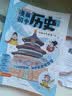 【超值礼盒】漫画初中课本化学+物理+历史+地理+生物（全12册礼盒版）2026中小学漫画图解核心考点提前学真题训练礼物送礼 实拍图