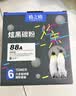 格之格2612a硒鼓 适用惠普m1005硒鼓 hp1020plus 1010 1018 1022 3050 3015佳能2900硒鼓 lbp3000 303打印机 黑色 实拍图