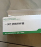 【标准版】呼吸道病毒细菌12联检京东到家快检上门取样咳嗽感冒发烧流感新冠甲流乙流肺炎核酸测试盒居家检测 实拍图