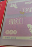 八马茶业金骏眉 特级红茶 武夷山原产 152g 礼盒装 高端节日礼品 实拍图