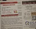 意之宝Ferrolip补铁剂铁粉补气血孕妇女性成人补铁改善免疫20袋/盒 实拍图