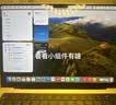 Apple/苹果AI/MacBook Air13英寸M5 (10+8核) 16G 512G午夜色笔记本电脑MDHE4CH/A 实拍图