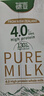 德亚（Weidendorf）新西兰进口4.0g高钙高蛋白全脂纯牛奶250ml*10高端礼盒送礼 实拍图