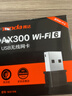 Tenda腾达 WiFi6免驱动usb无线网卡台式机专用 wifi接收器台式电脑笔记本主机网络wifi发射 内置天线 实拍图