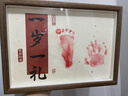摩多 周岁生日抓周道具装饰手足印留念相框摆台一岁一礼生日布置 实拍图