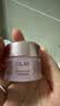 玉兰油（OLAY）桃花霜50g补水保湿滋润润肤化妆品护肤品生日礼物送女友 实拍图