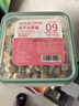 WEYES冻干14拼混合桶500g宠物猫狗零食冻干鸡肉鸡胸肉鸭肉粒营养补充 实拍图