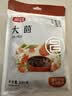 富昌 香辛料大料100g 大茴 八角茴香大料 火锅调料 佐料炖肉料 实拍图