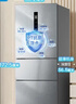 美的（Midea）249三门冰箱变频一级能效风冷无霜中门变温大冷冻空间节能低噪宿舍租房小冰箱MR-249WTPE国家补贴 实拍图