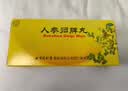北京同仁堂 人参归脾丸 9g*10丸大蜜丸益气补血健脾养心失眠多梦气血不足心悸面色萎黄食少乏力 归脾丸 实拍图