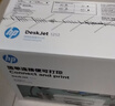 惠普（HP） DeskJet 1212 彩色喷墨打印机 家用照片打印机（USB连接）替1112 家用小型作业学生练习错题打印 官方标配 实拍图