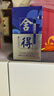 舍得中法非凡·2023款 浓香型白酒52度100ml*3礼盒装（年份随机） 实拍图