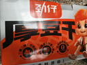 劲仔厚豆干 香辣味 20g*20包 休闲零食豆腐干 素食小吃 实拍图