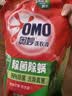 奥妙（OMO）除菌除螨洗衣液囤货装30斤（3KG*5袋）72小时抑菌 99%除菌除螨 实拍图