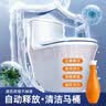 优诺康保龄球马桶清洁剂蓝泡泡洁厕灵洁厕宝液马桶水箱厕所除臭神器 实拍图