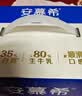 伊利安慕希希腊风味早餐酸奶 原味205g*10盒 礼盒装 实拍图