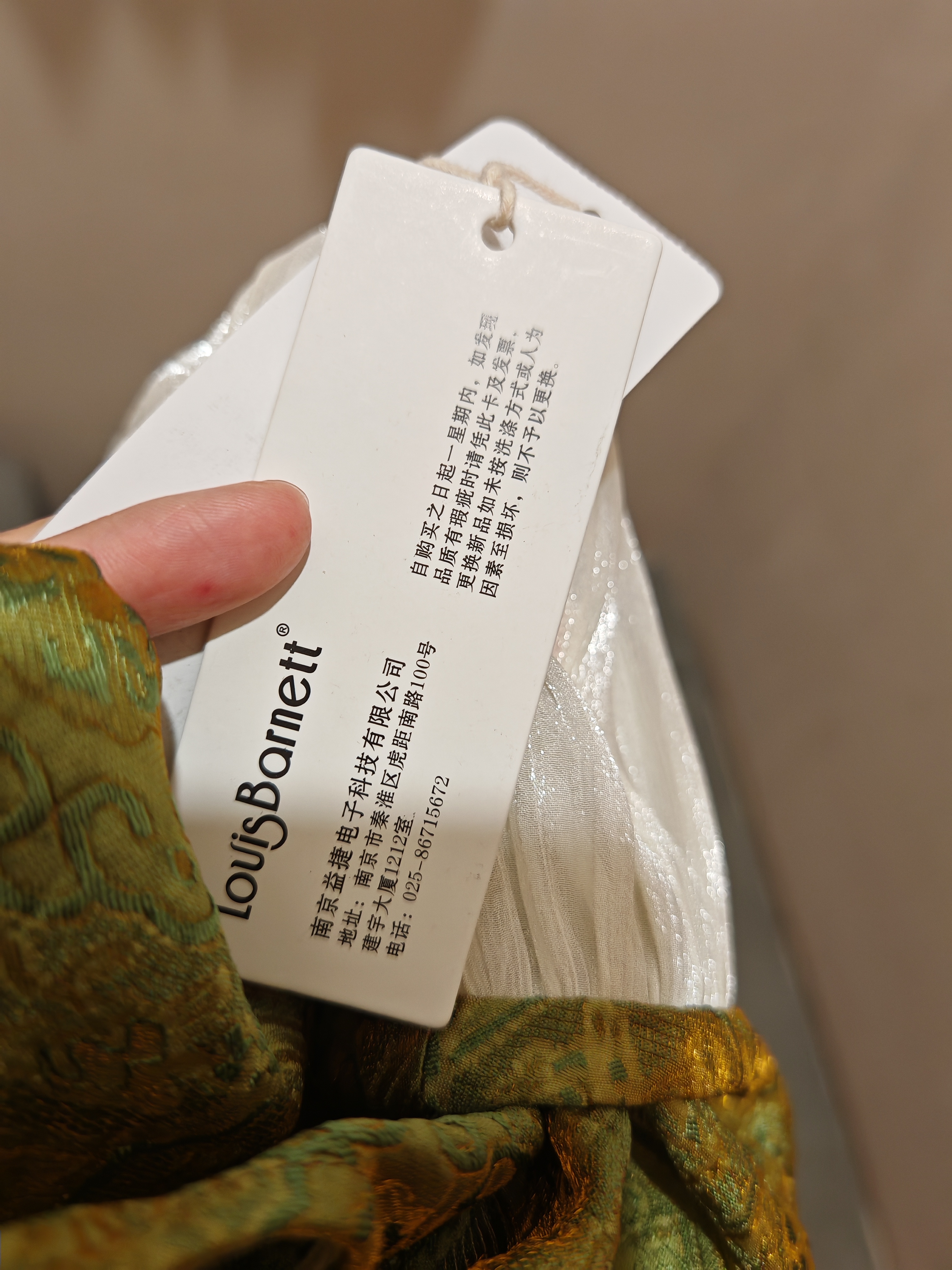 高洁丝阳光烘烘卫生巾240mm8片*8包日用姨妈巾京东自营旗舰夏季轻薄透气 实拍图