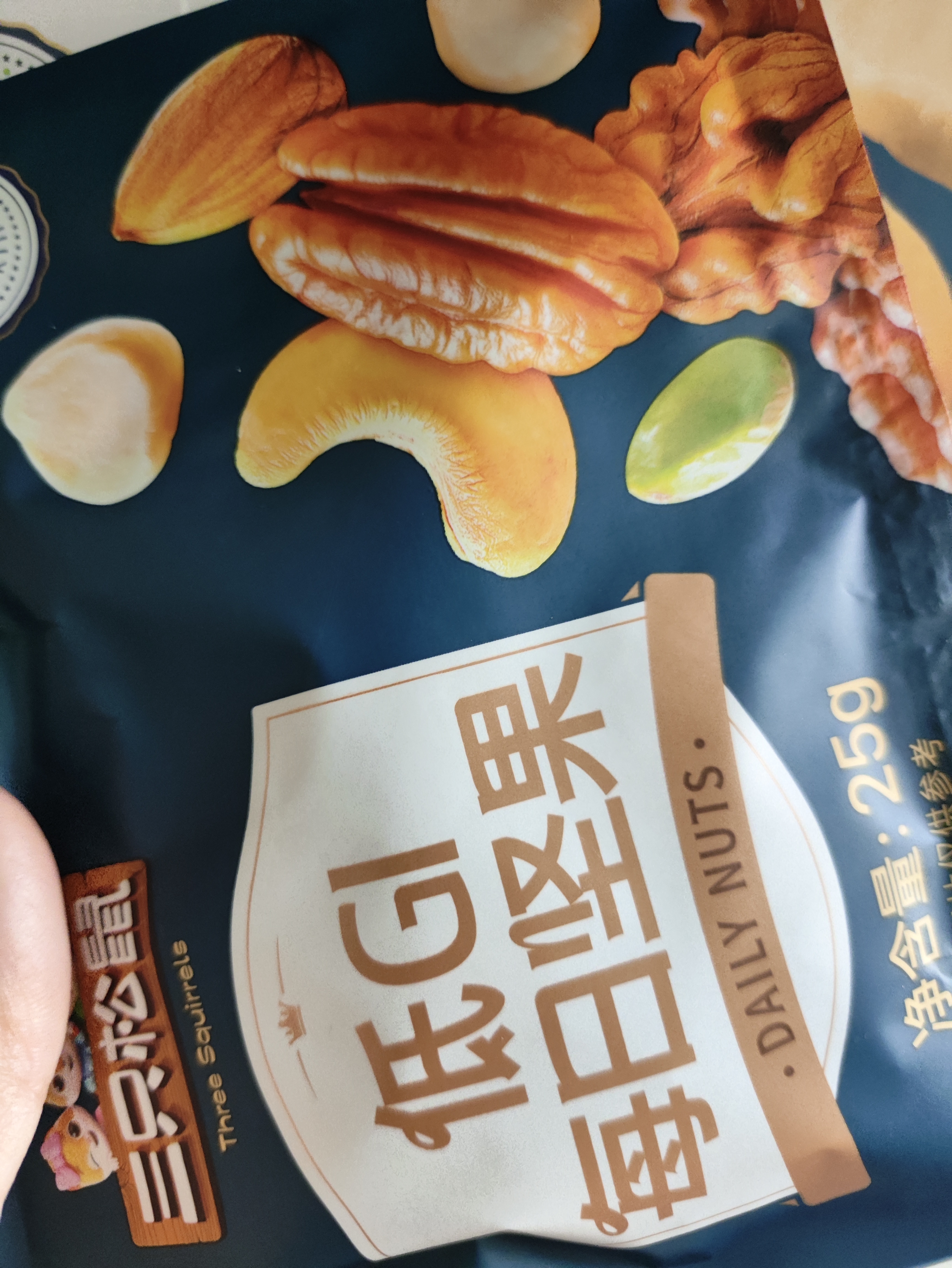 三只松鼠低GI每日纯坚果750g/30袋腰果开心果休闲零食礼包团购送礼 实拍图