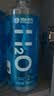 海昌H2O 隐形眼镜水护理液360*2+120ml 美瞳保湿多功能护理液清洁杀菌 实拍图