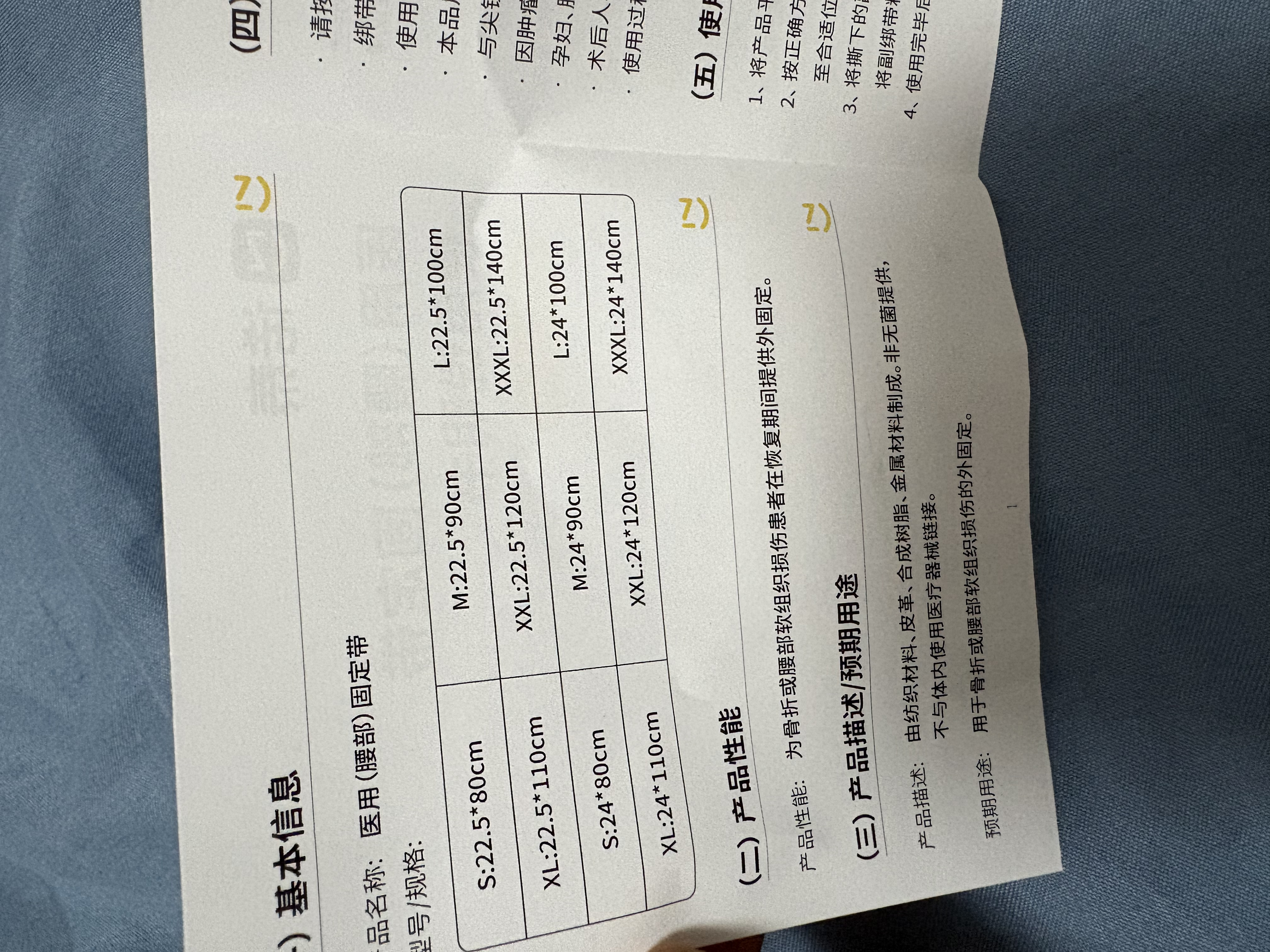 诺泰（nuotai）护腰带医用级腰部支撑腰间盘突出腰肌劳损托椎间盘男女士专用F06 M码 | 适合体重80-100斤内 实拍图