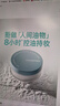 悦诗风吟（innisfree）控油矿物质散粉5g*3套装定妆带粉扑哑光 实拍图