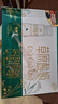 伊利【新鲜日期】草原酸奶巴氏杀菌原味酸奶230g*10瓶/箱 礼盒装 实拍图
