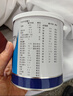安素【原研进口】雅培安素 肠内营养粉剂(TP) 400g/盒 蛋白粉全营养补充香草味医用级别 实拍图