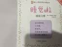 绘本0到3岁婴幼儿早教故事书儿童绘本0-1-2一3岁适合一岁半两岁宝宝书籍三岁幼儿看的书好习惯养成系列亲子阅读全15册暖心小熊双语好习惯绘本 暖心小熊睡觉啦 无规格 实拍图