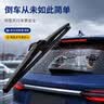 澳麟后雨刮器丰田普瑞维亚2.4L 00年前/致炫/长城嘉誉/威驰FS塞纳汽车 实拍图
