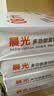 晨光（M&G）橙晨光 A4 80g 多功能双面打印纸 500张/包 10包/箱（整箱5000张） APN1B039 实拍图