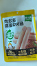 窝小芽高蛋白牛肉肠80g/8支儿童零食肉肠即食进口牛肉享宝宝零辅食谱 实拍图