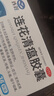 以岭连花清瘟胶囊 0.35g*36粒/盒 流感药 抗病毒用药 感冒咳嗽 感冒药 退烧药 新冠 疫情 流感药 莲花温清 实拍图