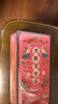 固本堂黑糖姜枣茶260g 三伏天红糖姜茶大姨妈桂圆枸杞红枣爱心养生茶包 实拍图