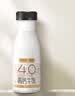 新希望【高钙牛奶】遇鲜4.0蛋白原生高钙牛奶200ml*6瓶 新鲜牛奶儿童奶 实拍图