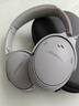 BOSE Quiet Comfort 45 升级款头戴式耳机bose qc45 二代蓝牙耳机 主动降噪耳麦降风噪 动态音质均衡 QC45升级款 银月雅灰 【Bose官方授权店 全国联保】 实拍图