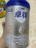 爱他美（Aptamil）卓徉较大婴儿配方羊奶粉2段 6-12个月 800g双乳铁蛋白 卓越好吸收 实拍图