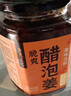 云山半醋泡姜400g 0添加剂醋泡嫩姜生姜片即食下饭菜酱腌菜泡菜 实拍图
