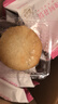 潘祥记鲜花饼云南特产玫瑰花饼25g*20枚休闲零食糕点心【源头直发】 实拍图